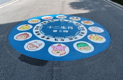 凤县地面游戏彩绘